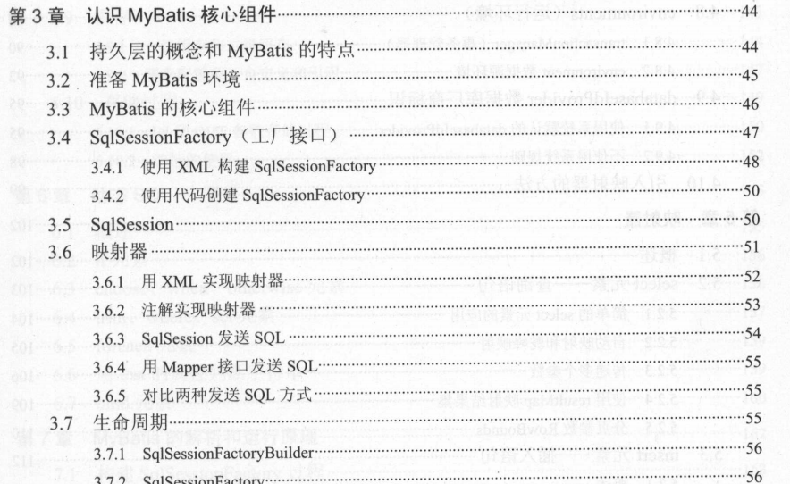 阿里用什么java开发框架 阿里msc开发框架_java_04