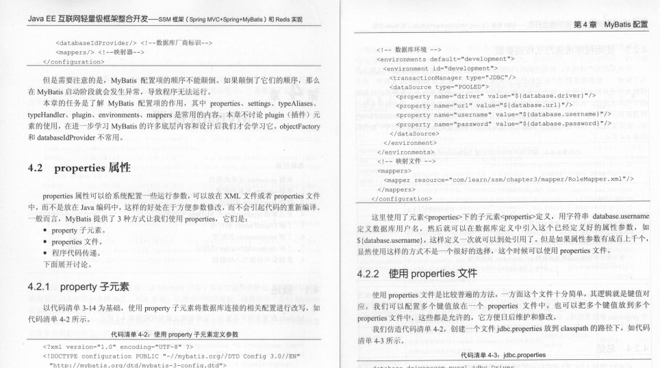 阿里用什么java开发框架 阿里msc开发框架_编程语言_07