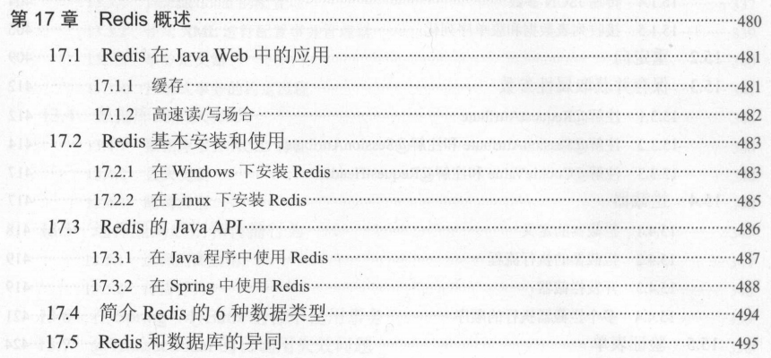 阿里用什么java开发框架 阿里msc开发框架_数据库_32