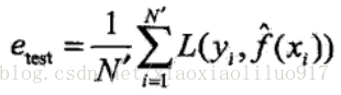 python求训练误差和测试误差 训练误差与测试误差_统计学习方法_02