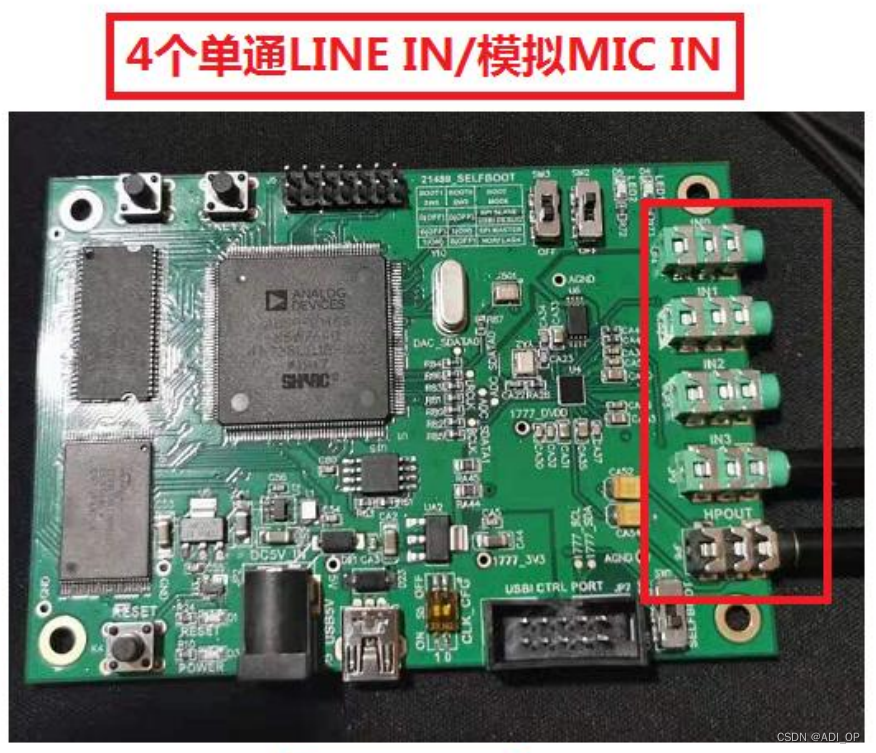 Android模拟麦克风 模拟麦克风接口_开发板_02