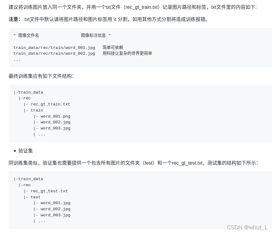 深度学习 车牌识别 车牌识别训练模型_ci