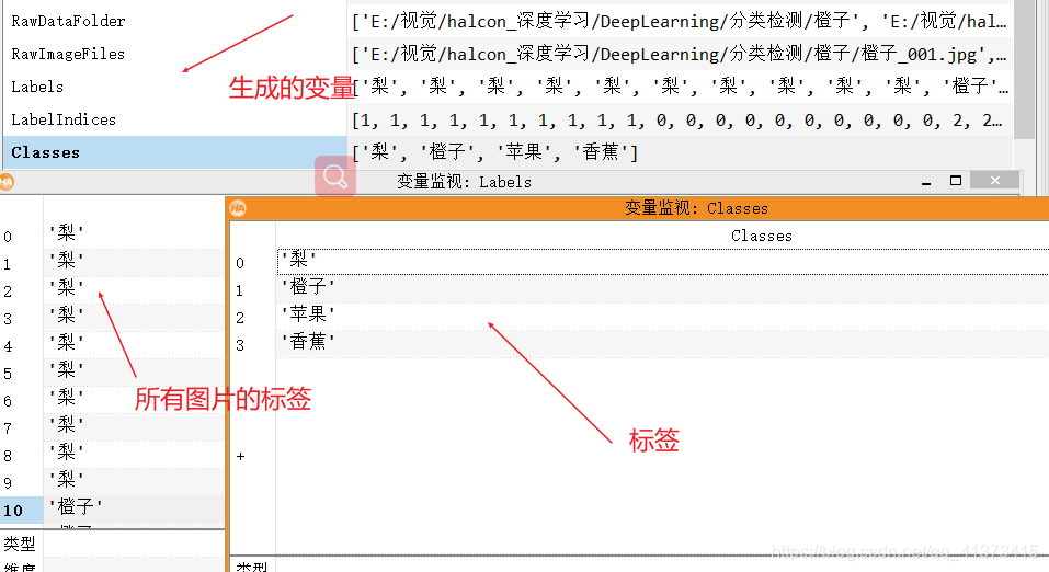 深度学习 halcon halcon 深度训练_分类_04