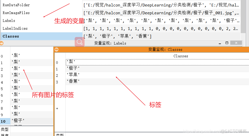 深度学习 halcon halcon 深度训练_分类_04