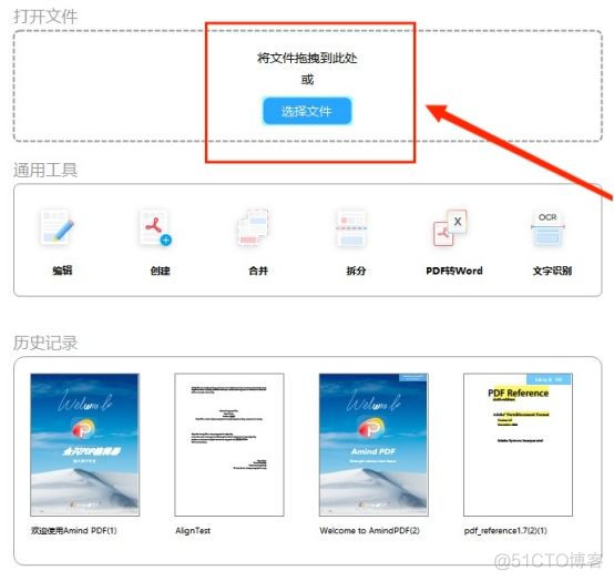 按照章回拆分文档python 如何根据章节拆分_大数据_02