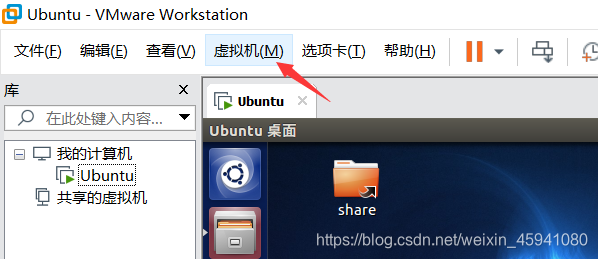 ubuntu 编译 Redis过程 ubuntu 编译环境搭建_vmware