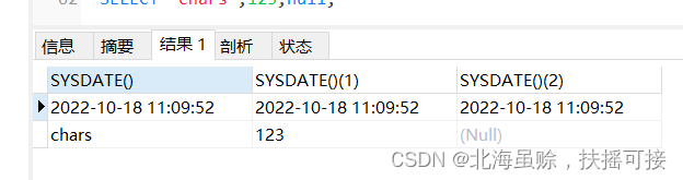 mysql 两个结果集取并集 sql两个结果集相加_数据库_08