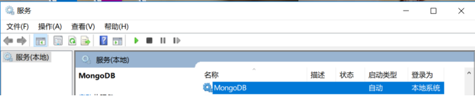 mongodb 4 配置参数 玩转mongodb4.0从入门到实践_shell_03