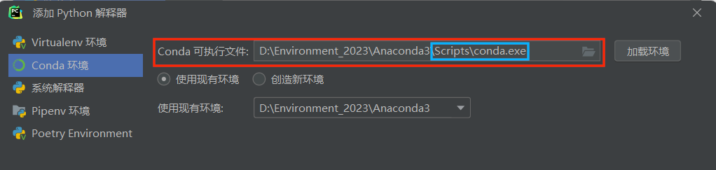 conda创建python虚拟环境 python版本 pycharm创建conda虚拟环境_pycharm_05