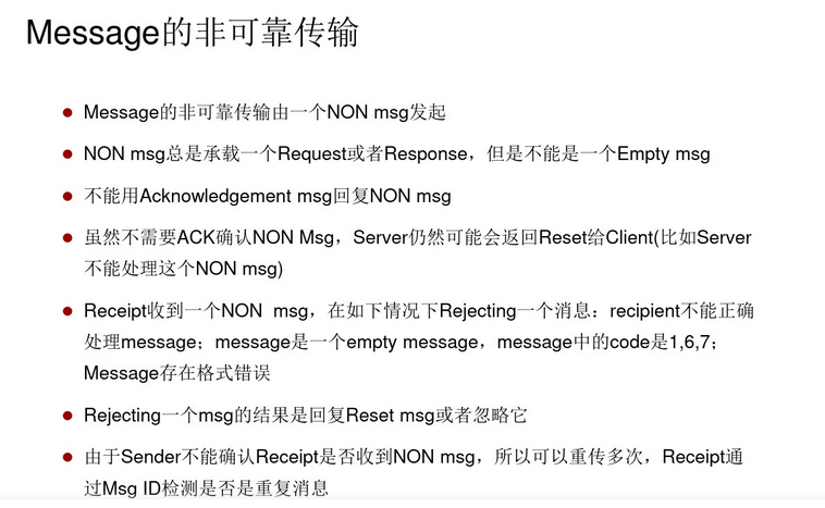 coap协议Java包 coap协议分层模型_客户端_12