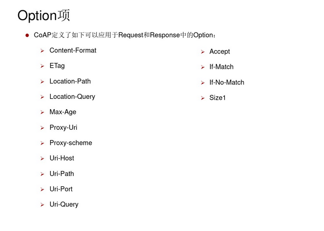 coap协议Java包 coap协议分层模型_HTTP_17