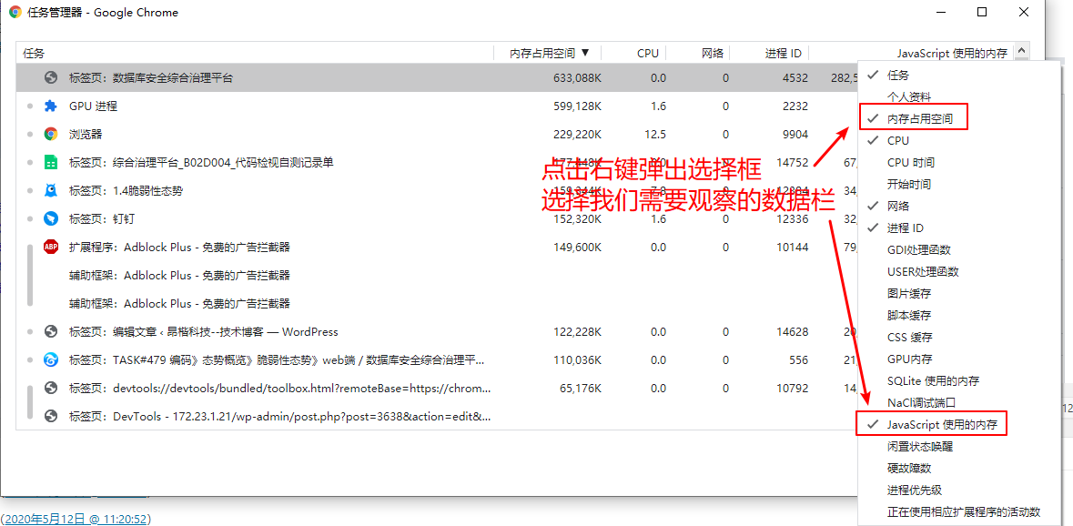 ios 开发者账户崩溃日志 开发者选项崩溃异常_内存溢出_03