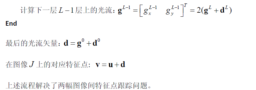 python 光流法 阈值 光流法算法_python 光流法 阈值_31