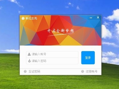 IOS 动态配置plist中的域名 动态域名如何使用_IOS 动态配置plist中的域名