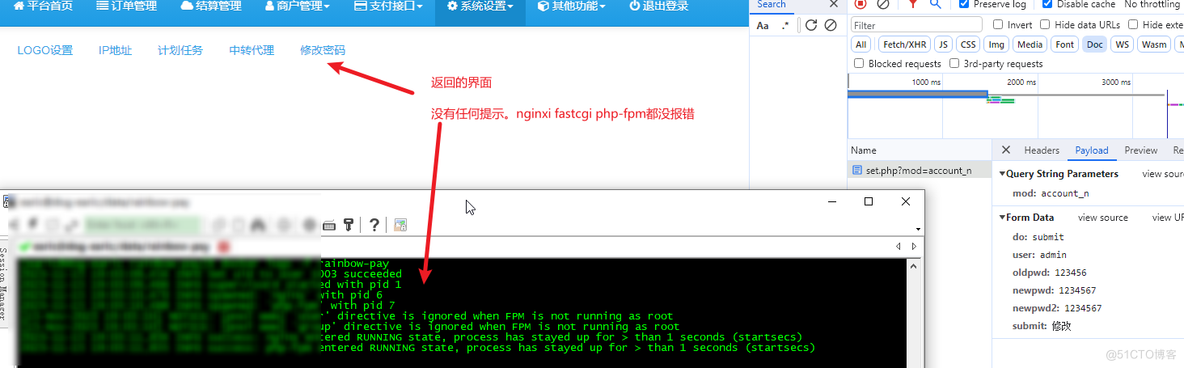 解决彩虹易支付容器部署-全网独家_镜像_05