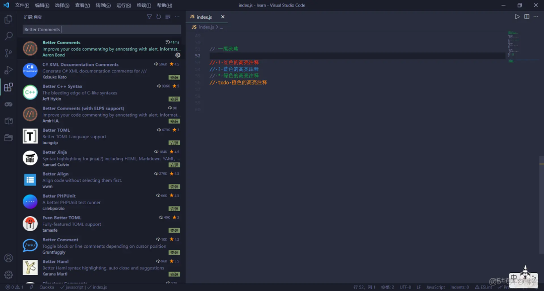 60 个神级 VS Code 插件！_Python_02