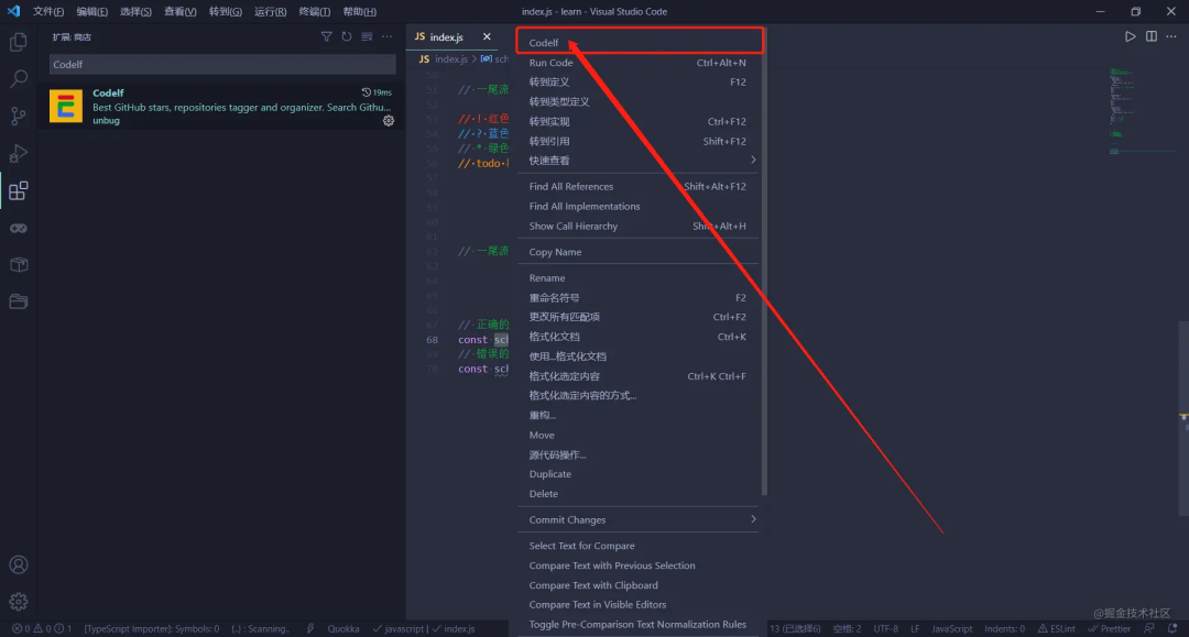 60 个神级 VS Code 插件！_json_28