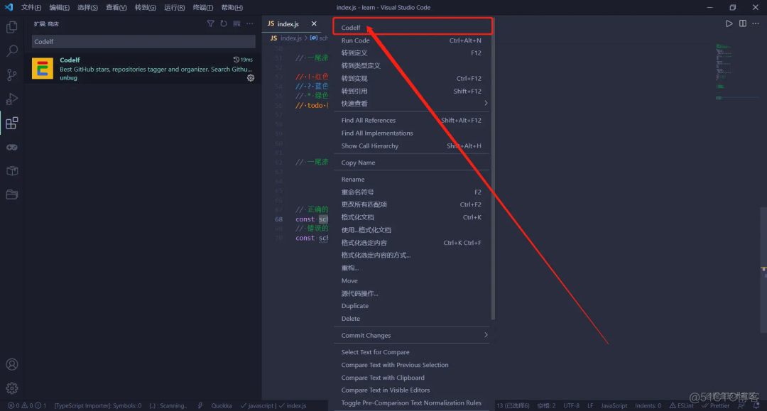 60 个神级 VS Code 插件！_json_28