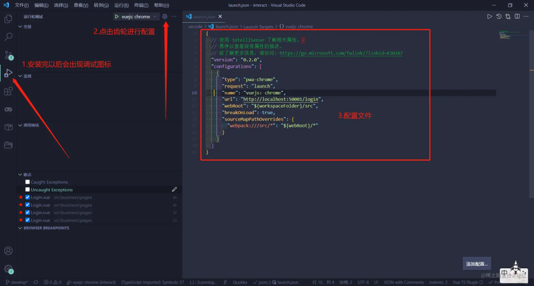 60 个神级 VS Code 插件！_自定义_34