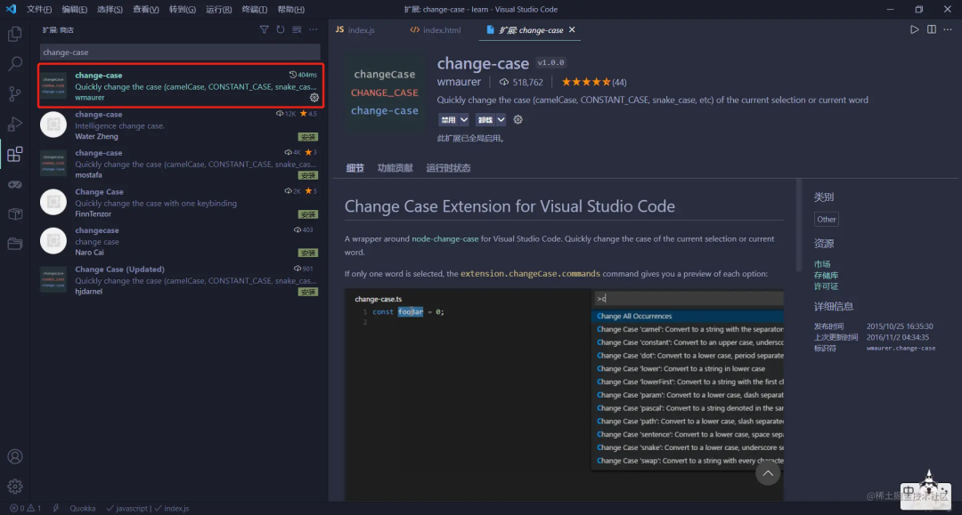 60 个神级 VS Code 插件！_json_55