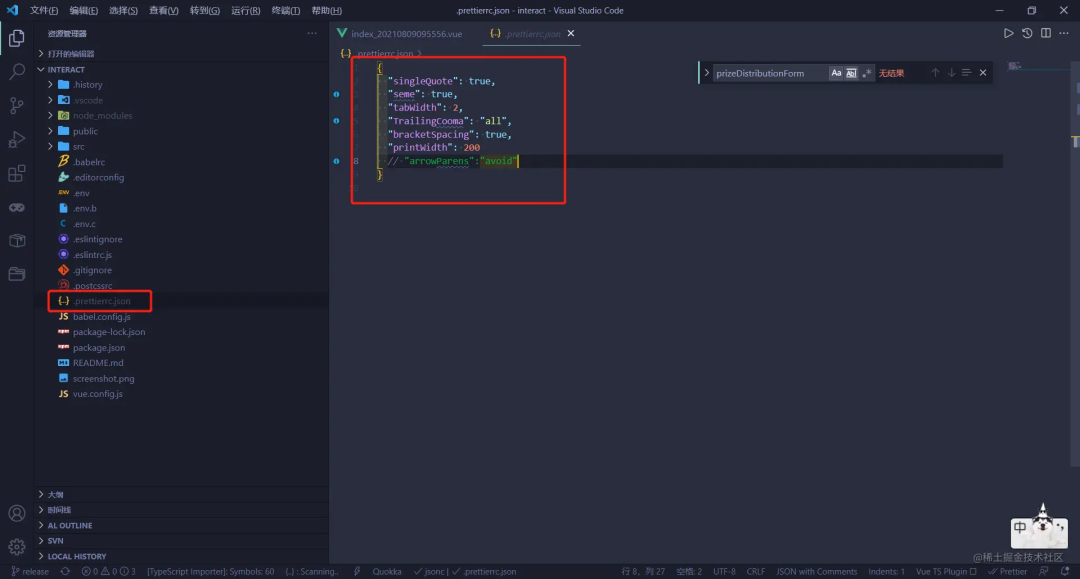 60 个神级 VS Code 插件！_json_83