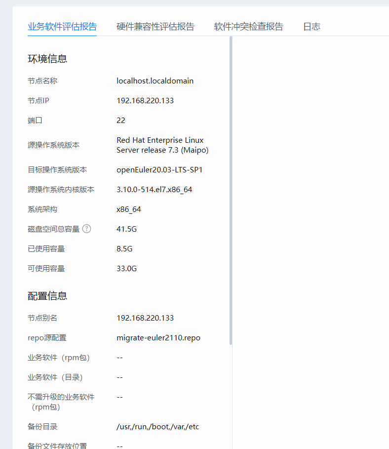 AWS云服务器EC2实例进行操作系统迁移_centos_22