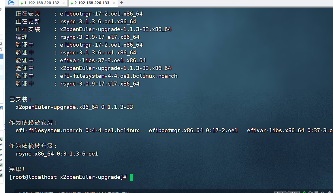 AWS云服务器EC2实例进行操作系统迁移_aws_27