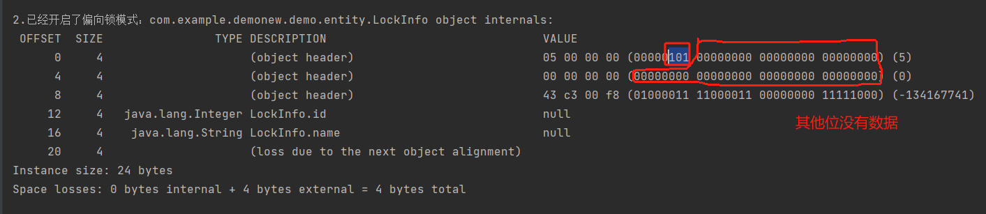 全网最全synchronized锁升级过程_jvm_06