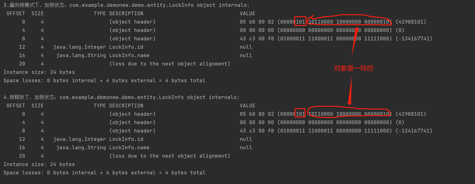 全网最全synchronized锁升级过程_java_07