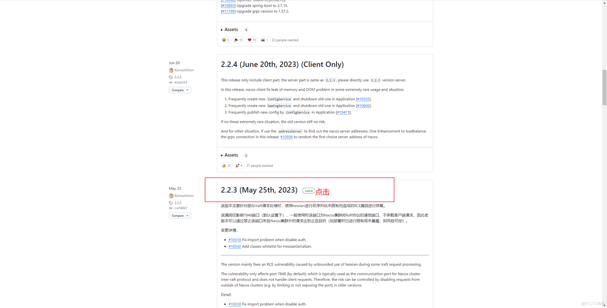 Nacos入门到运行-超详细~windwos_获取数据_04