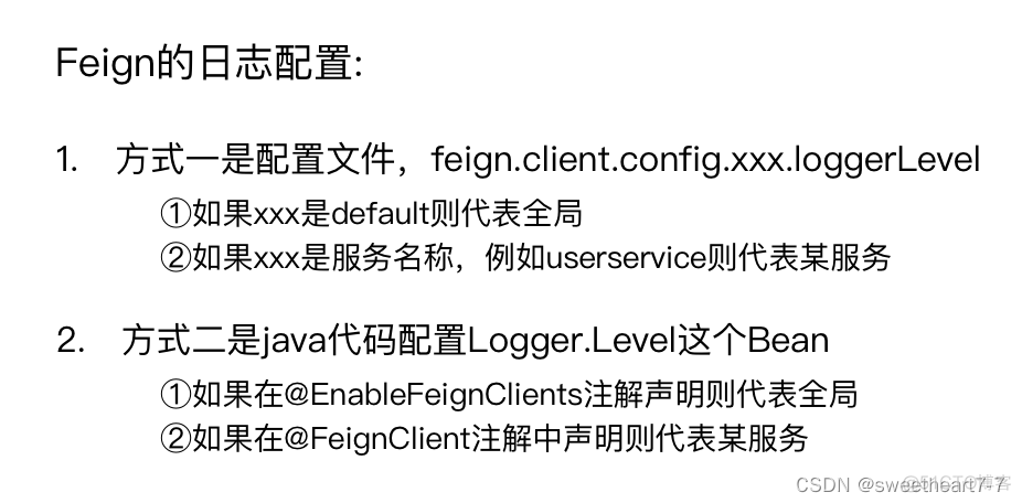 Spring Cloud学习（五）【Feign 远程调用】_Feign_13