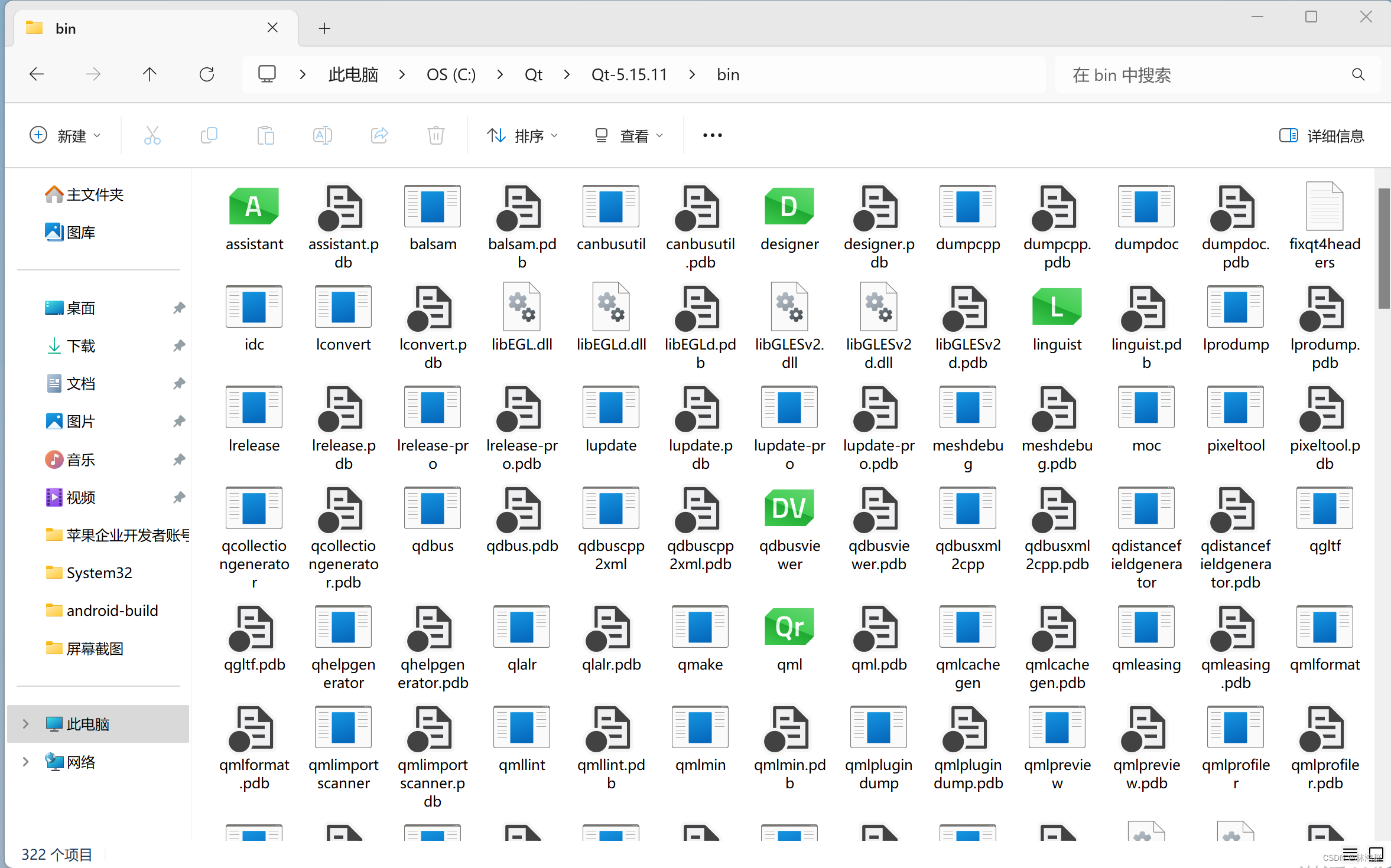 Qt 5.15.11 源码windows编译_Visual_08