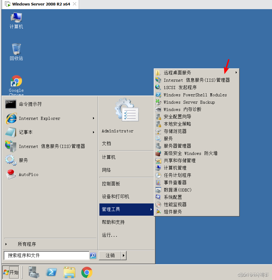 Windows server 2008 R2 IIS搭建ASP网站教程_xml_15