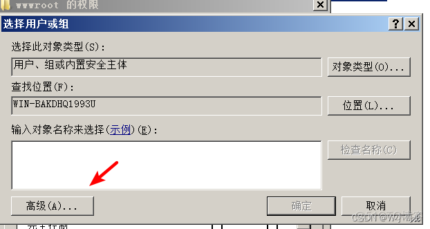 Windows server 2008 R2 IIS搭建ASP网站教程_ASP网站_31