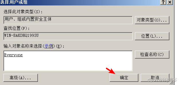 Windows server 2008 R2 IIS搭建ASP网站教程_Windows_33