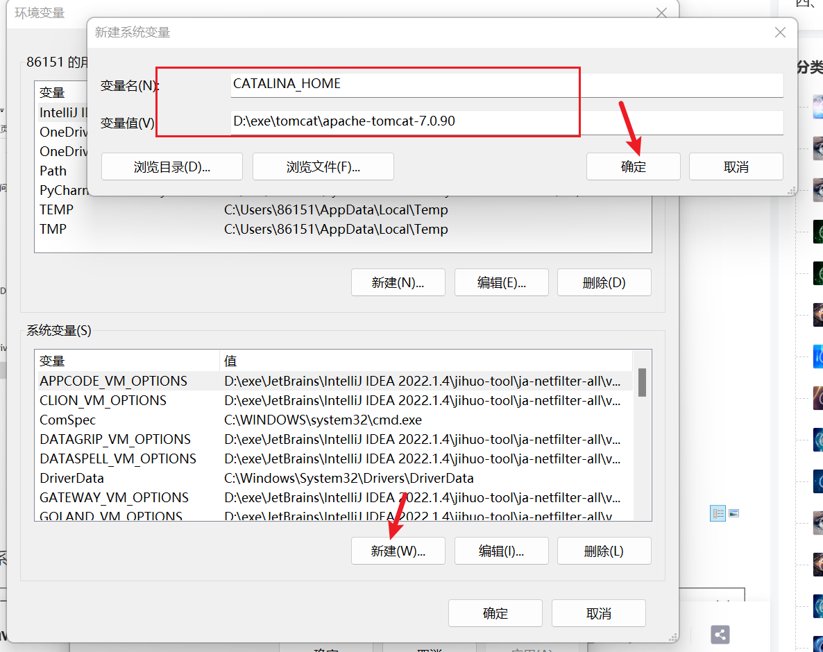 tomcat下载与使用教程_xml_03