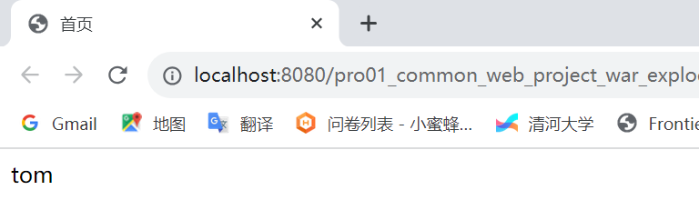 tomcat下载与使用教程_xml_14