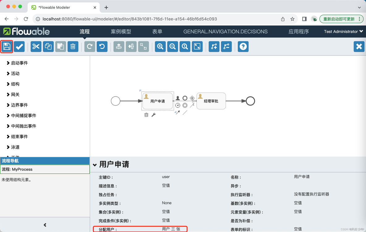 二：安装Flowable插件_UI_03