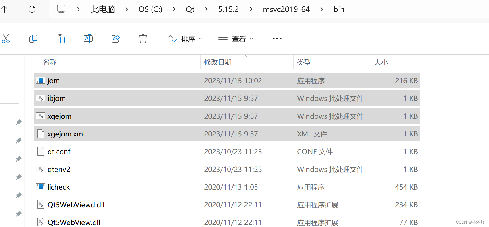 Qt Jom Parallel Builds 并行构造_qt_10