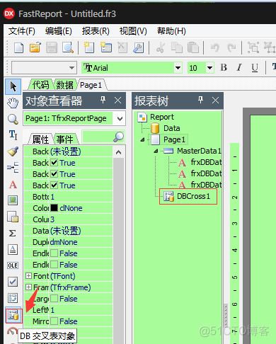 (08)类似Excel数据透视表功能的DBCross1_系统