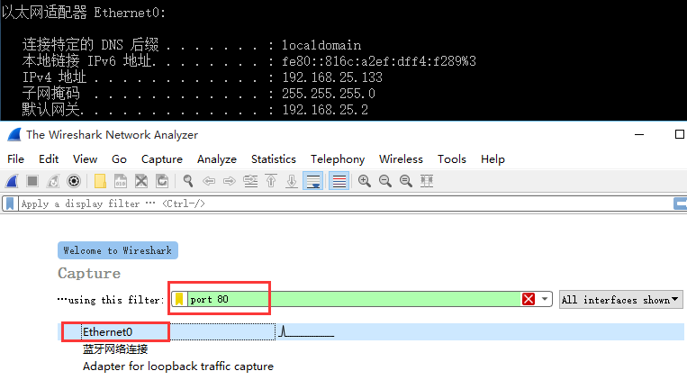 如何通过 wireshark 捕获 C# 上传的图片_上传图片_02