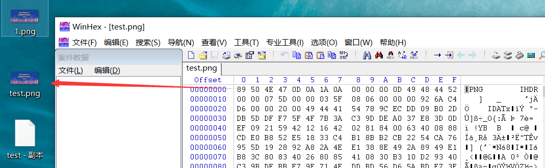 如何通过 wireshark 捕获 C# 上传的图片_换行符_07