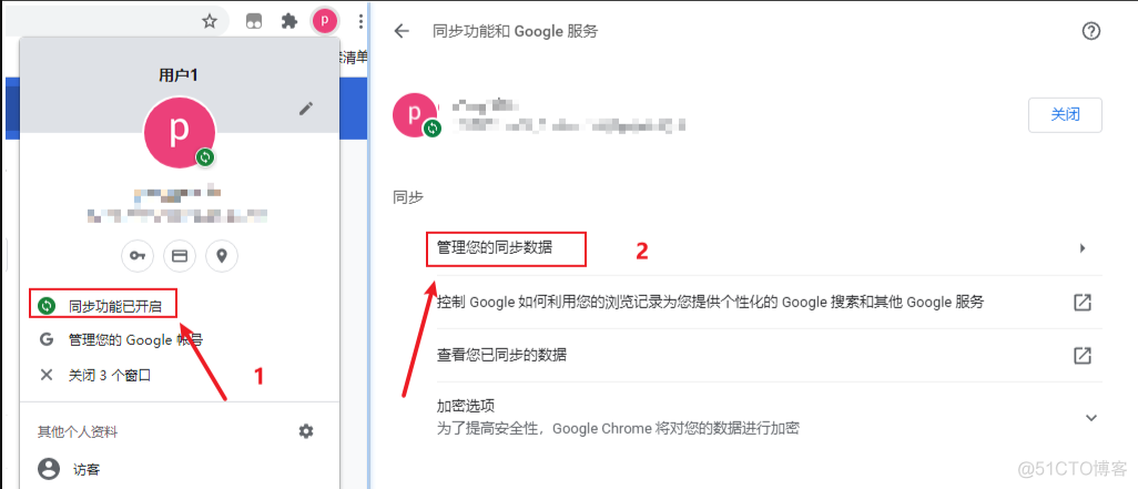 解决Chrome无法自动同步书签_下载安装