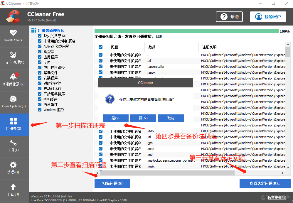 Vmware虚拟机重装 虚拟机能ping通主机，而主机不能ping通虚拟机的问题_百度