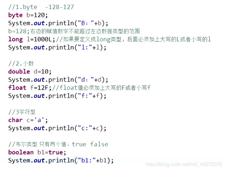 java强制转换float java强制转换符_java_02