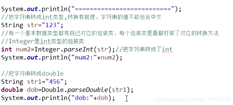 java强制转换float java强制转换符_java强制转换float_05