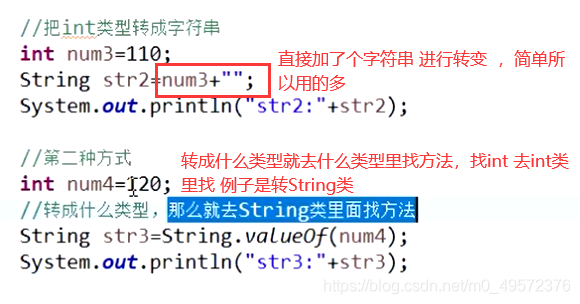 java强制转换float java强制转换符_java强制转换float_06