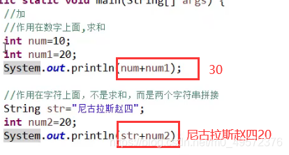 java强制转换float java强制转换符_类型转换_09