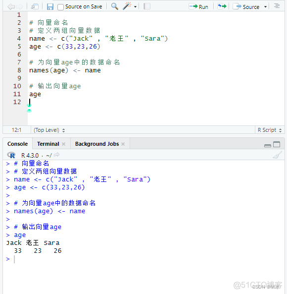 R语言vector取数 r语言as.vector_开发语言_20