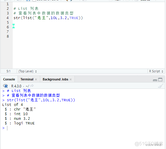 R语言vector取数 r语言as.vector_R语言vector取数_23